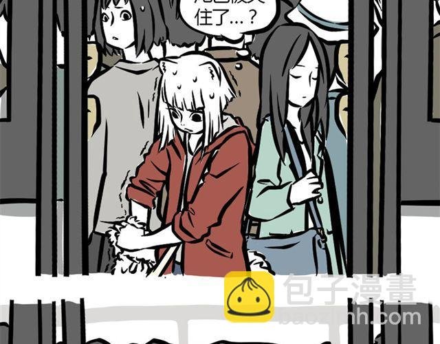 第6话 早班车