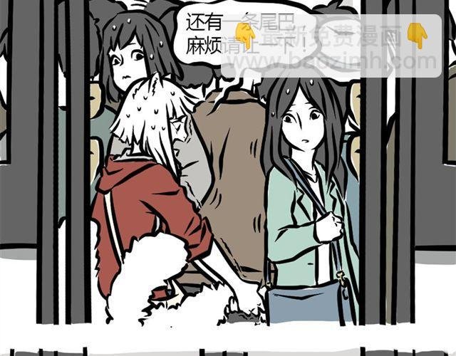 第6话 早班车
