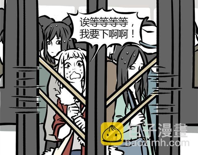 第6话 早班车