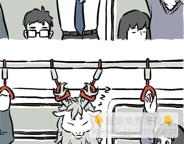 第6话 早班车