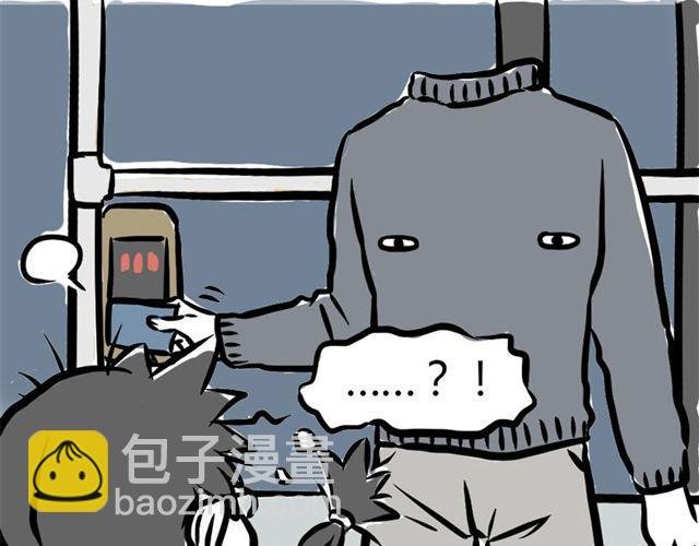 第6话 早班车