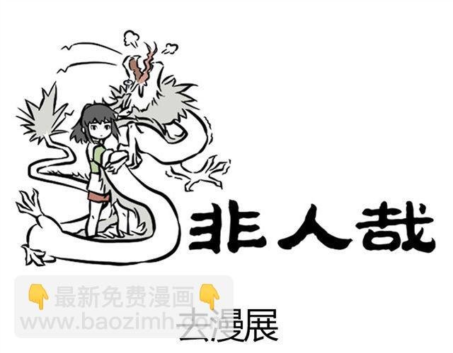 第6话 早班车