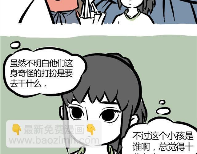 第6话 早班车