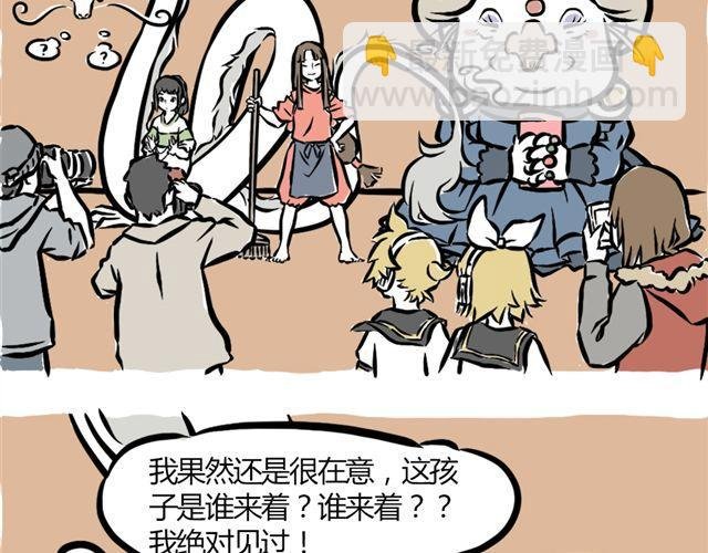 第6话 早班车