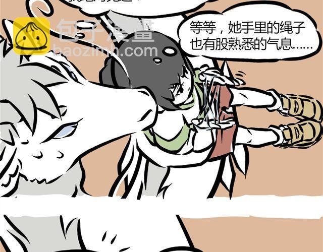 第6话 早班车