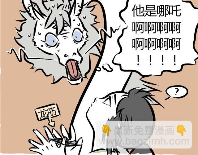 第6话 早班车