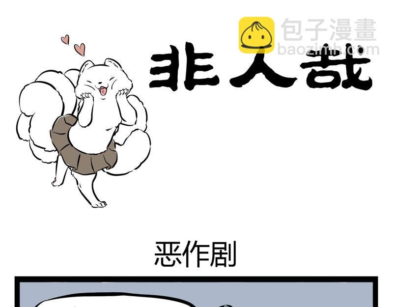 第60话 泡富二代是门技术活