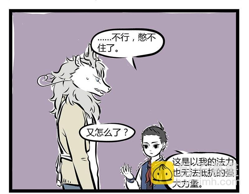 第61话 胸小怪我喽？