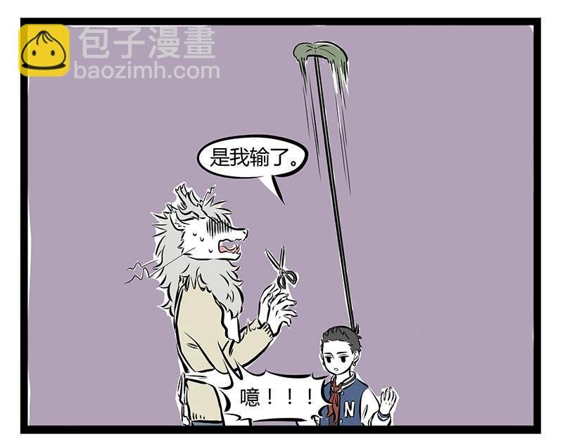 第61话 胸小怪我喽？