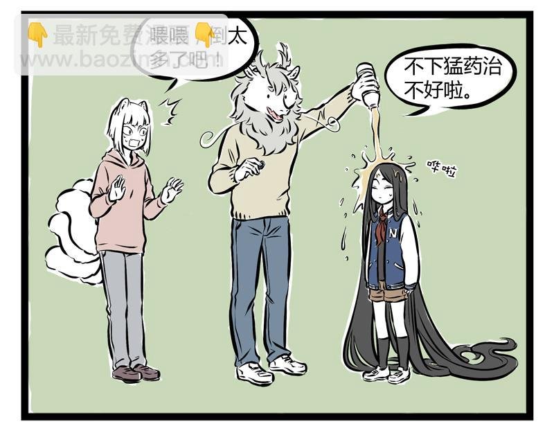 第61话 胸小怪我喽？