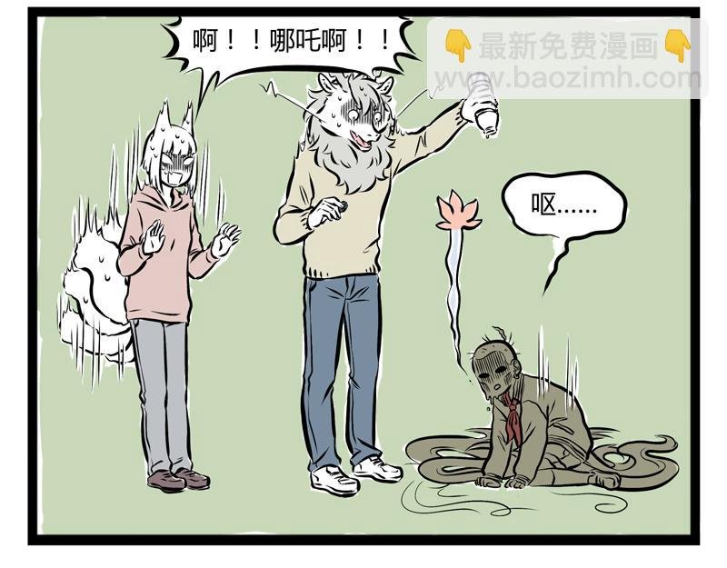 第61话 胸小怪我喽？