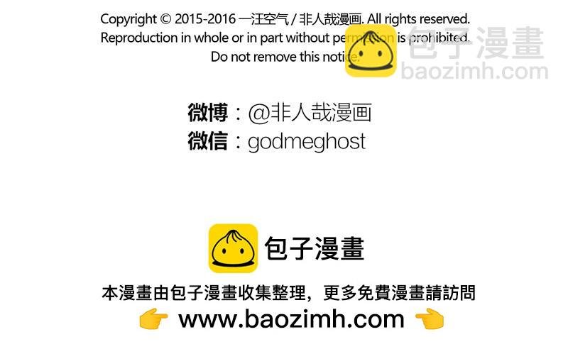第61话 胸小怪我喽？