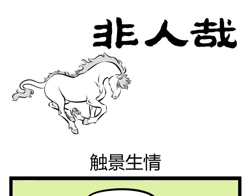 第63话 生日会