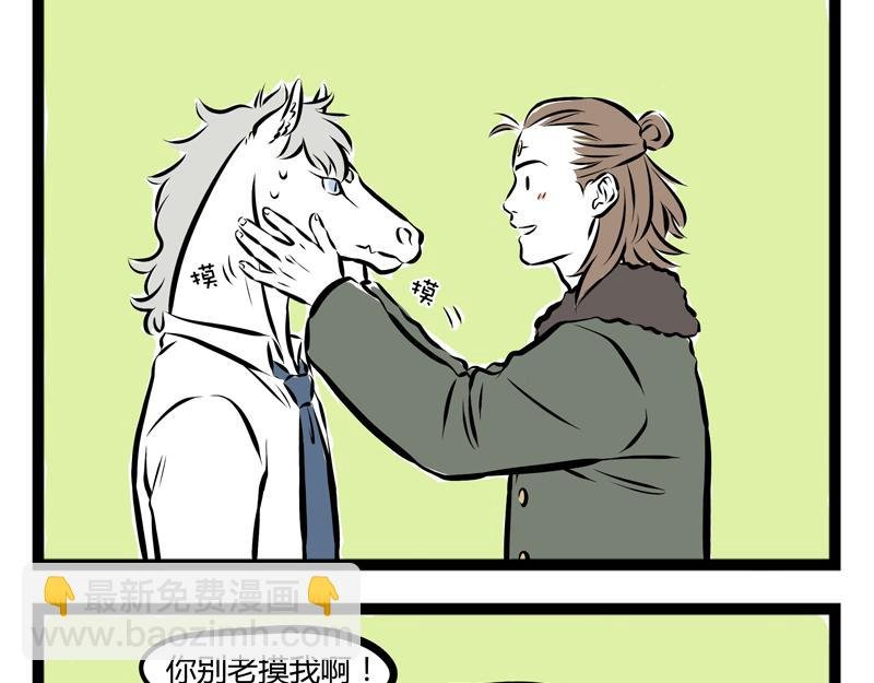 第63话 生日会