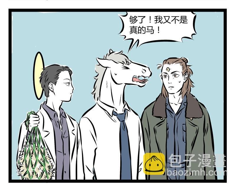第63话 生日会