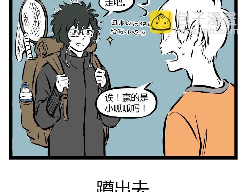 第63话 生日会