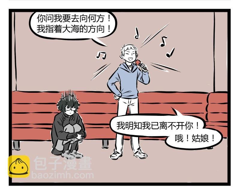 第63话 生日会
