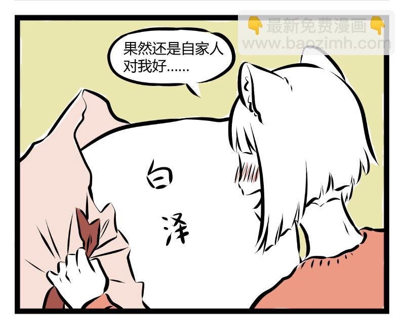 第63话 生日会