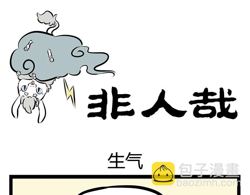 第64话 针织课