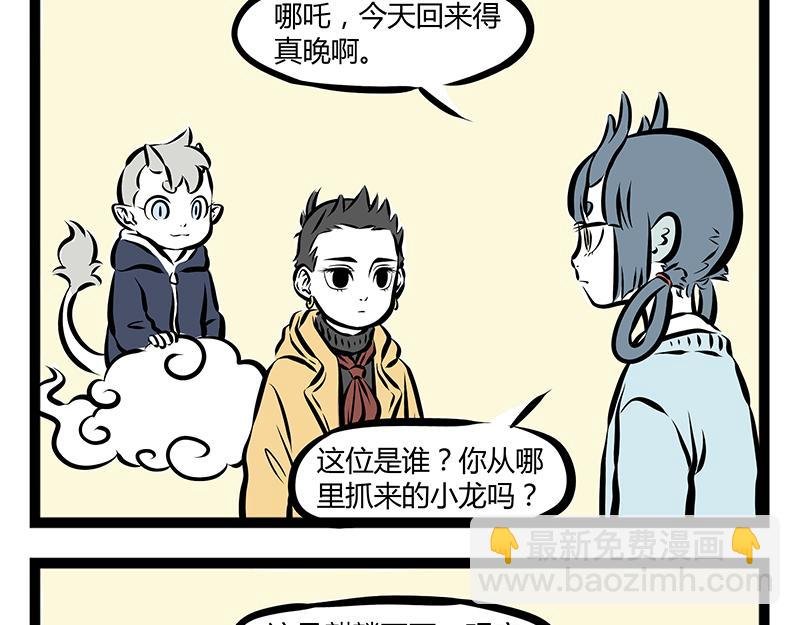 第64话 针织课