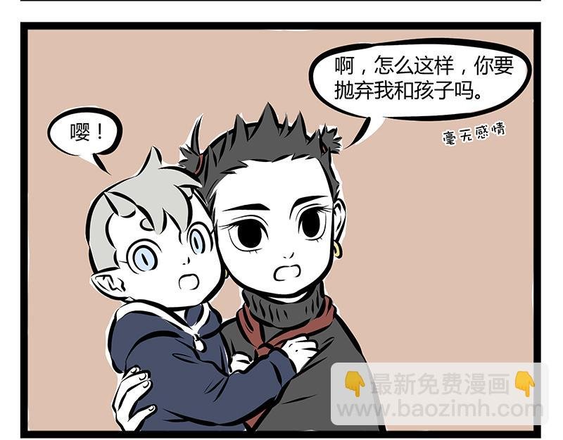 第64话 针织课
