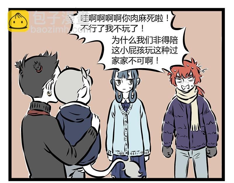 第64话 针织课