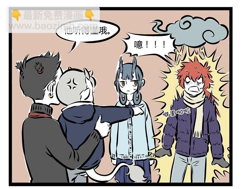 第64话 针织课