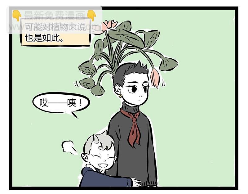 第65话 投喂