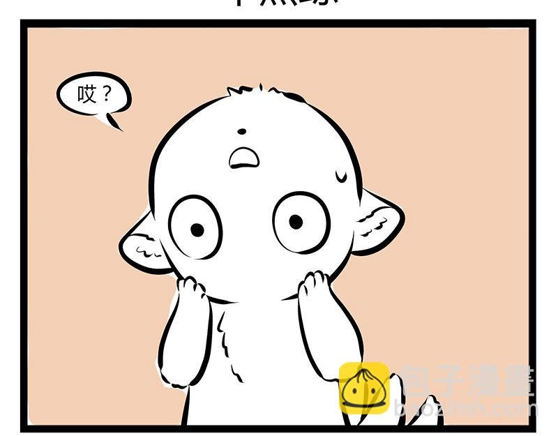 第65话 投喂