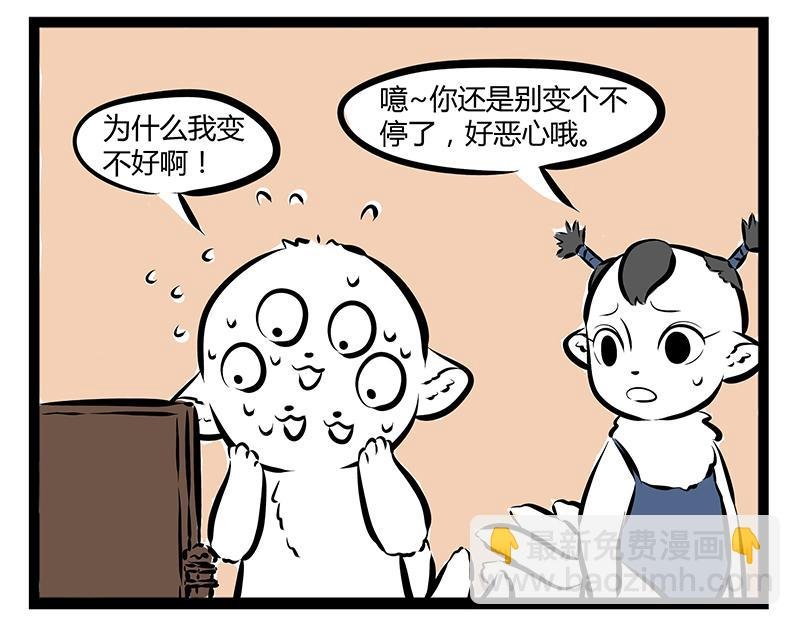 第65话 投喂