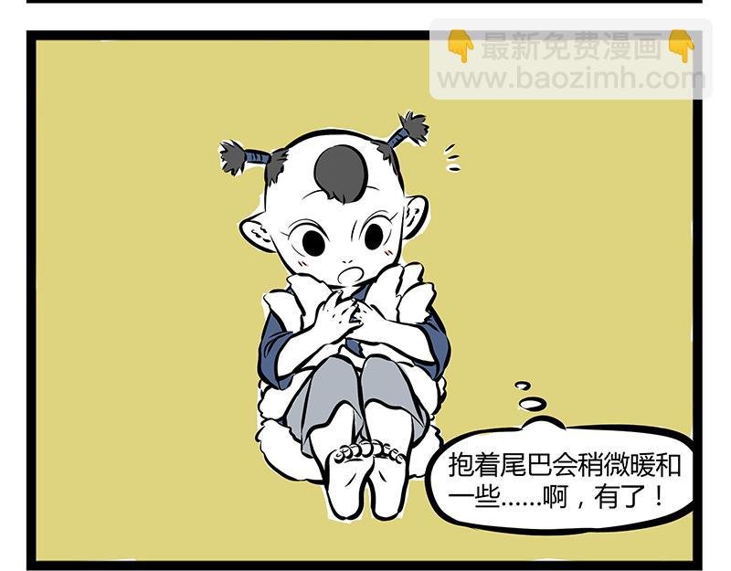 第65话 投喂