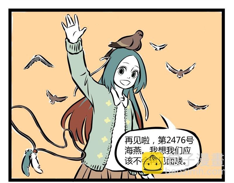 第66话 主人，不要走！