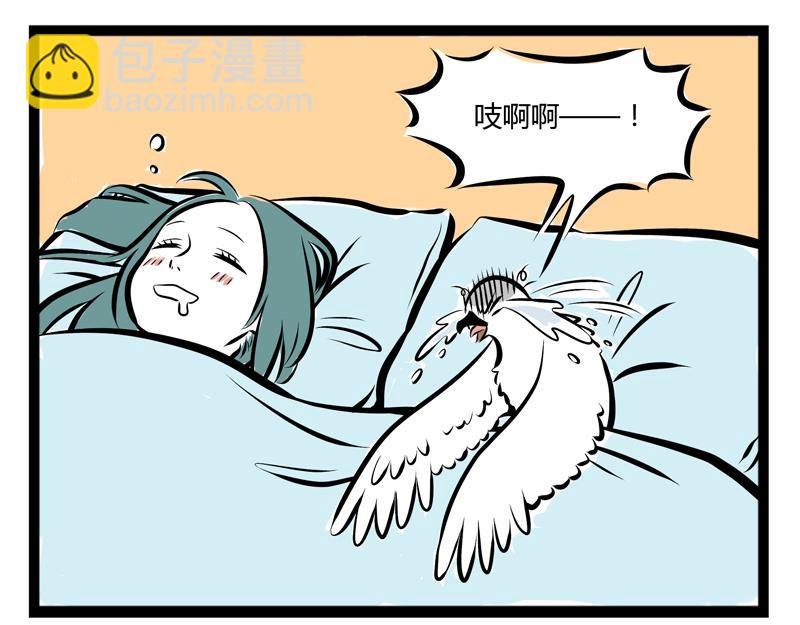 第66话 主人，不要走！