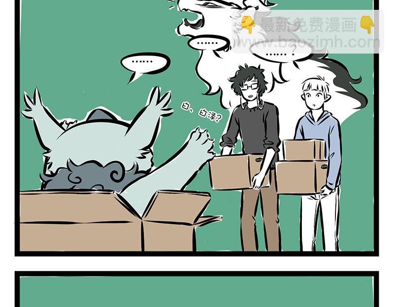第67话 过年之前有人捣乱？
