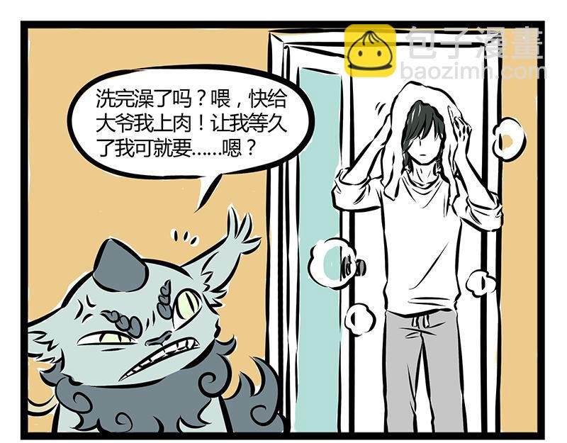 第67话 过年之前有人捣乱？