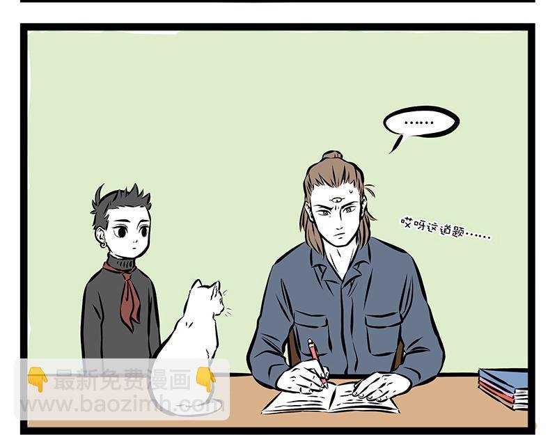 第68话 看我独特的滑冰技巧！