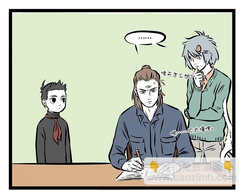 第68话 看我独特的滑冰技巧！