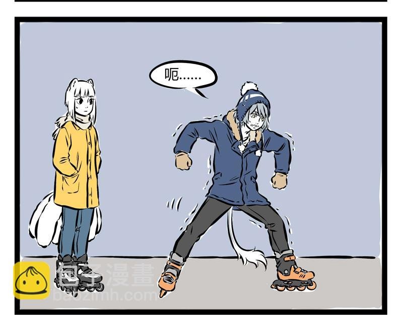 第68话 看我独特的滑冰技巧！
