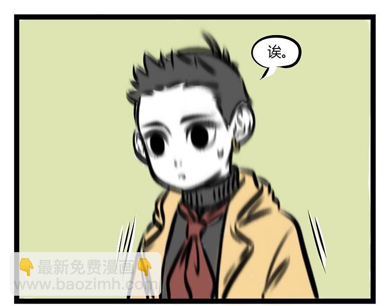 第68话 看我独特的滑冰技巧！