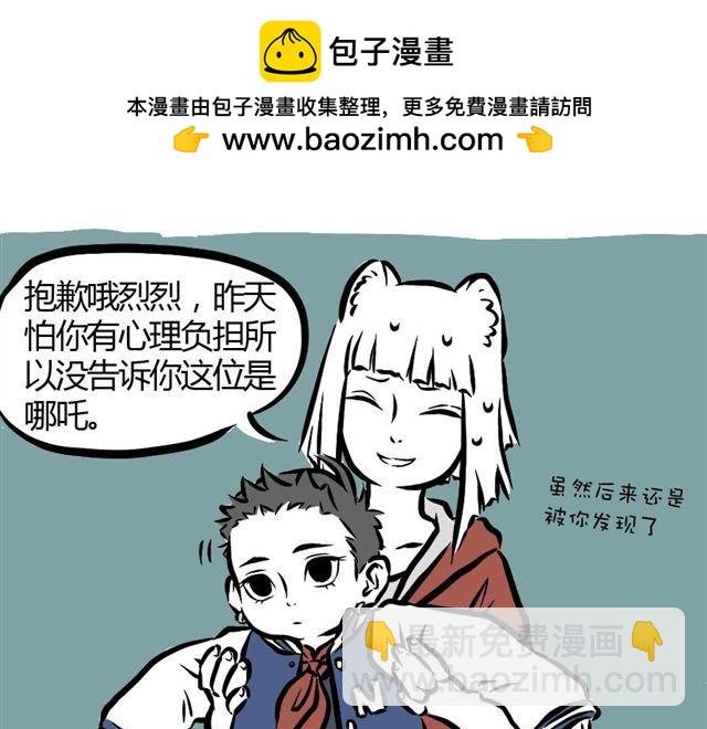 第7话 过敏症