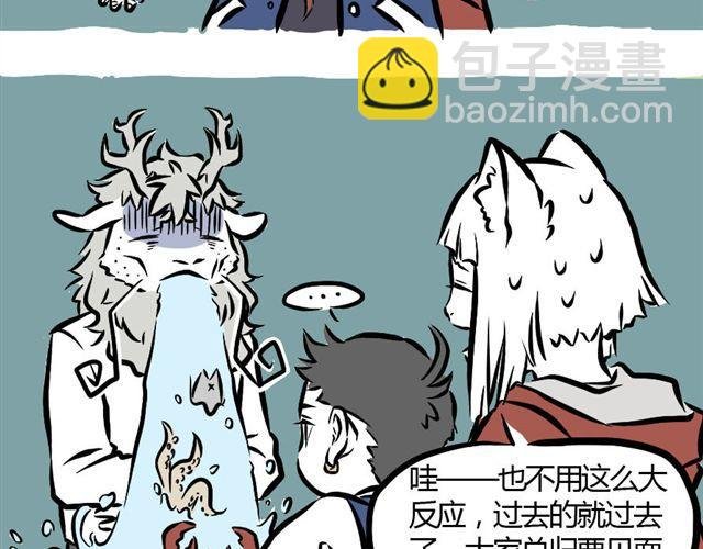 第7话 过敏症