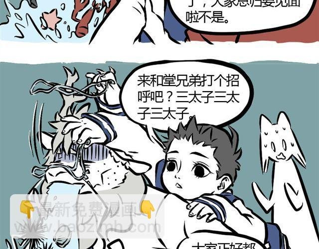 第7话 过敏症