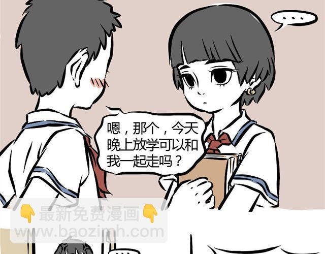 第7话 过敏症