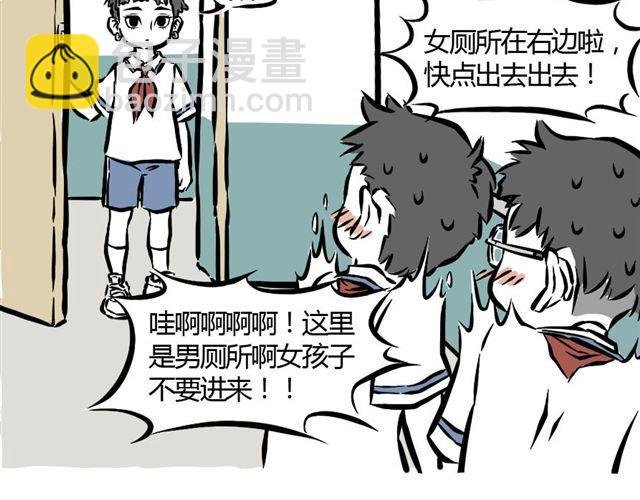 第7话 过敏症