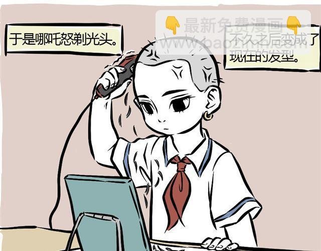 第7话 过敏症