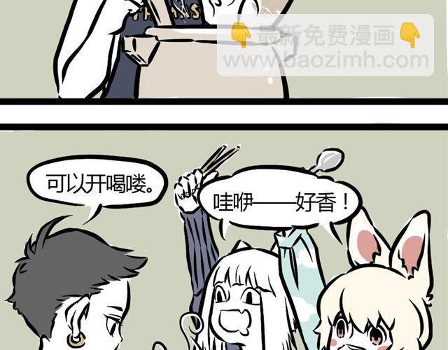 第7话 过敏症