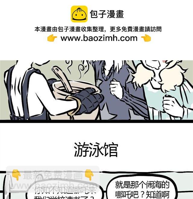 第7话 过敏症