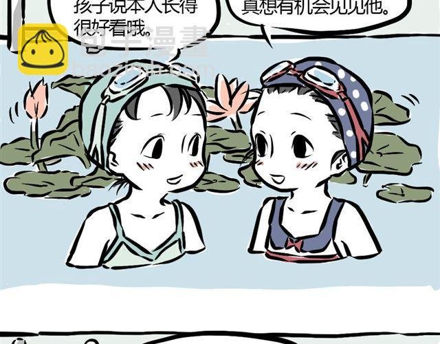 第7话 过敏症