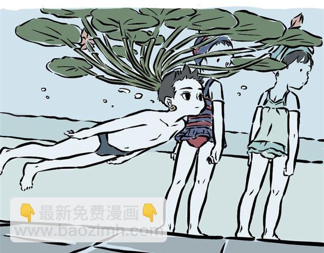第7话 过敏症
