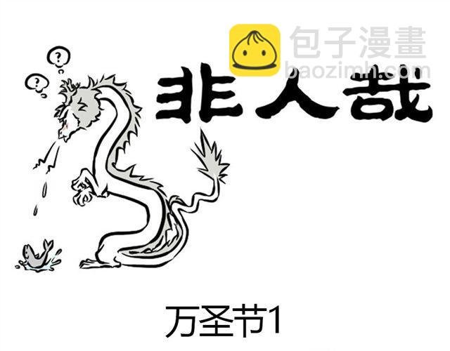 第7话 过敏症